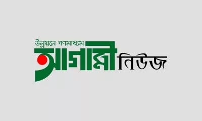 ক্ষমতার লোভ!