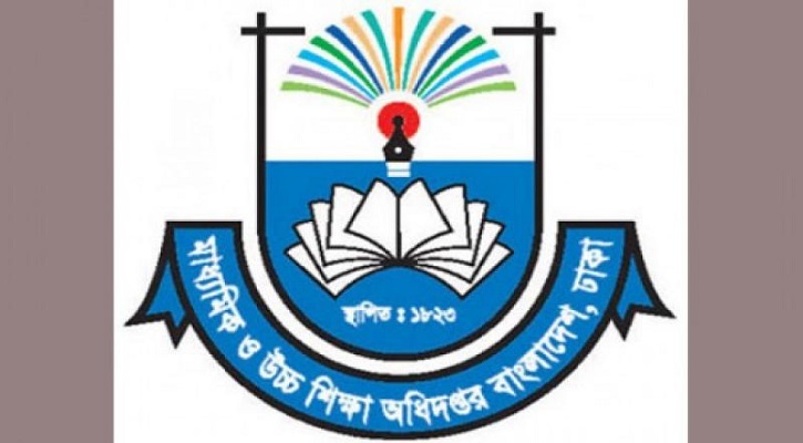 অতিরিক্ত বই-নোট ও বাড়তি ফি নেয়া বন্ধের নির্দেশ