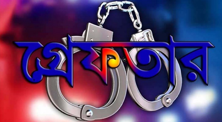 মাদকবিরোধী অভিযানে গ্রেফতার ৫০