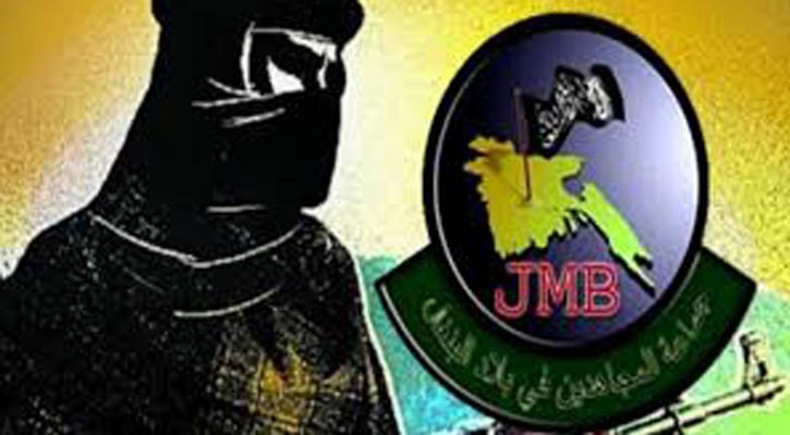 কুমিল্লায় জেএমবি সদস্য গ্রেফতার