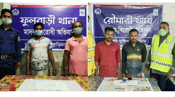 কুড়িগ্রামে মাদক বিরোধী অভিযানে আটক-৫