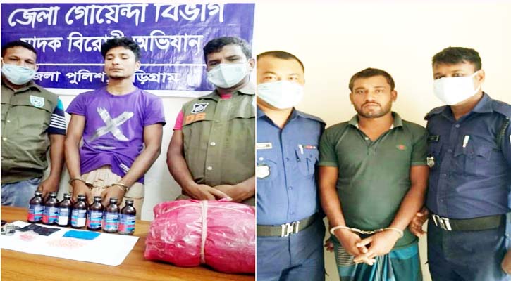 কুড়িগ্রামে মাদকসহ ২ ব্যবসায়ীকে আটক