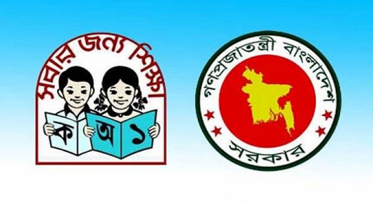 প্রাথমিকে নতুন নির্দেশনা জারি