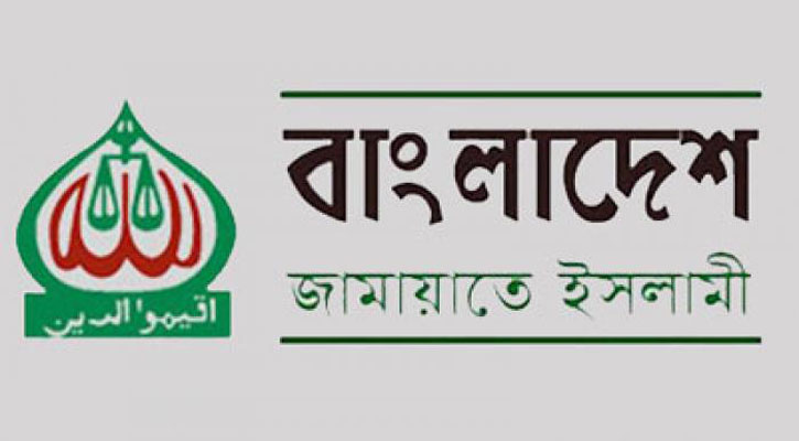 রাজধানীতে জামায়াতের ১১ জন আটক 