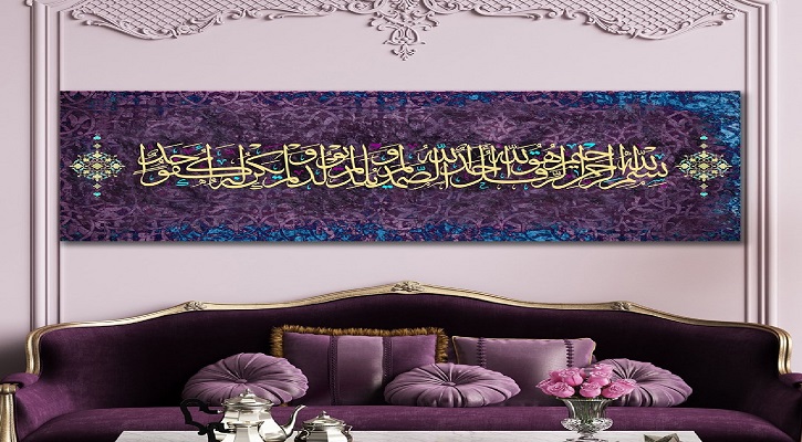 একাগ্রতা, এখলাস, হাসি