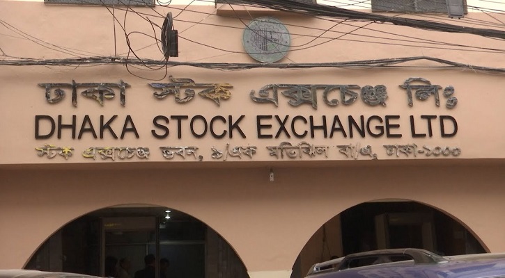 ডিএসইতে বেড়েছে পিই রেশিও