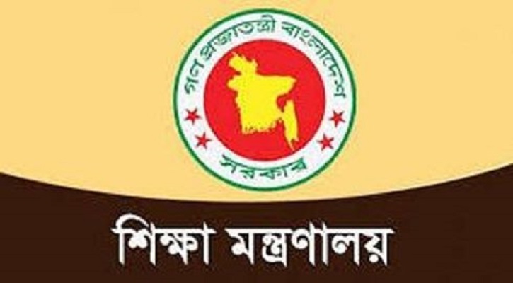 শিক্ষকদের বেতন নিয়ে নতুন সিদ্ধান্ত 