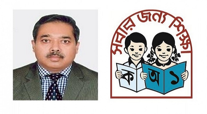 যেসব প্রাথমিক শিক্ষকদের চাকরি নিয়ে অনিশ্চয়তা