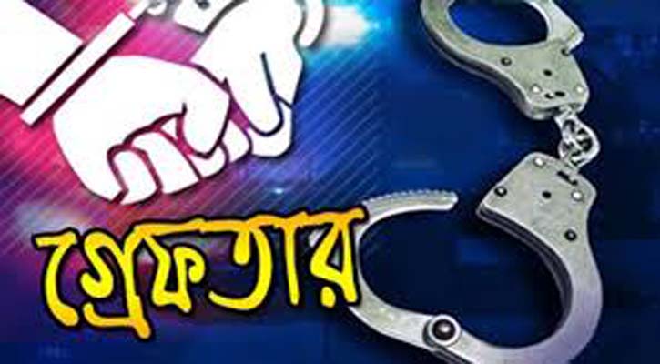 ১৫ কেজি গাঁজাসহ গ্রেফতার ২