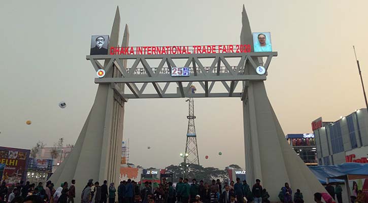 বাণিজ্যমেলার মেয়াদ বাড়লো ৪ ফেব্রুয়ারি পর্যন্ত