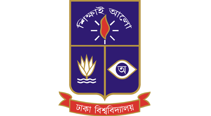 শতবর্ষে প্রাচ্যের অক্সফোর্ড