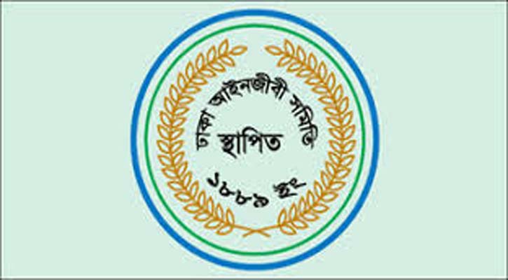 ঢাকা বারের ভোট গণনা শুরু