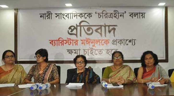 করোনাভাইরাস থেকে বেশি আতঙ্কের বিষয় নারী নির্যাতন