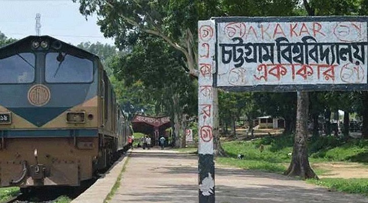 চবিতে ৩৪৬ কোটি টাকার বাজেট ঘোষণা