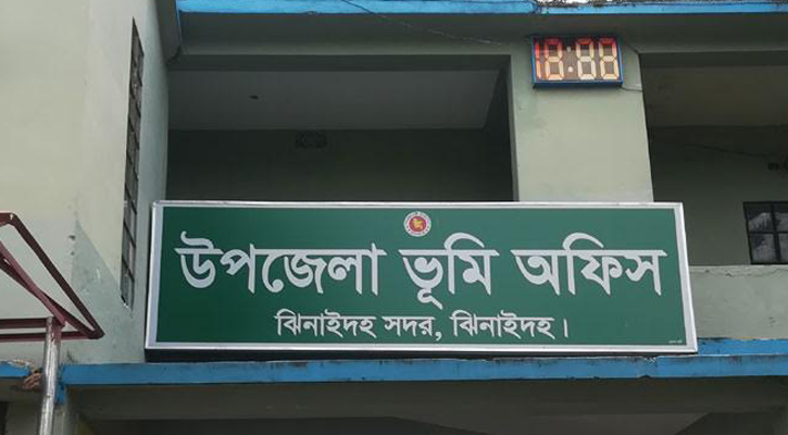 ঝিনাইদহ এসিল্যান্ড অফিসের ৪ কর্মচারী করোনায় আক্রান্ত, কার্যক্রম বন্ধ