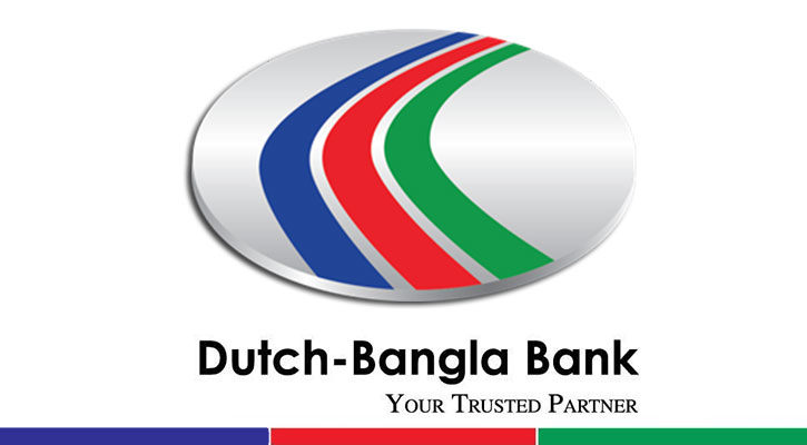 বন্ড ছাড়বে ডাচ-বাংলা ব্যাংক
