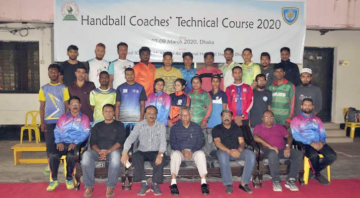 হ্যান্ডবল কোচেস টেকনিক্যাল কোর্স শুরু
