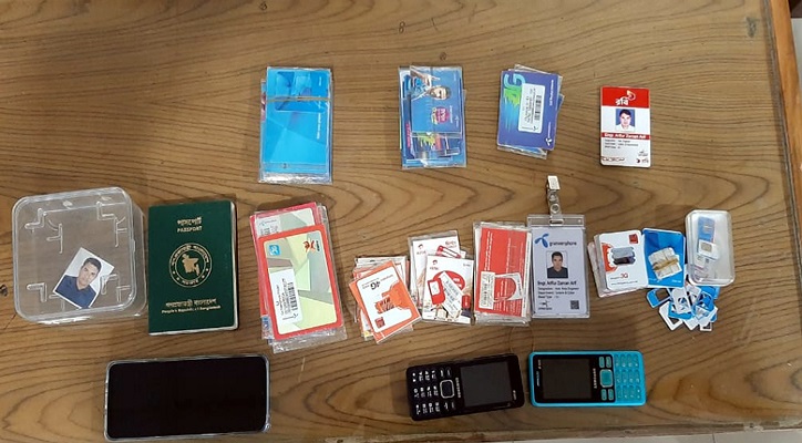 অতিরিক্ত এসপির পরিচয় দিয়ে প্রতারণা