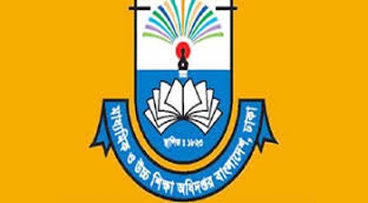 স্কুল-কলেজ শিক্ষক-কর্মচারীদের বেতন-ভাতা ছাড়