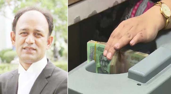 ব্যাংক ঋণ : সুদ হার ৯ শতাংশ চ্যালেঞ্জ করে রিট