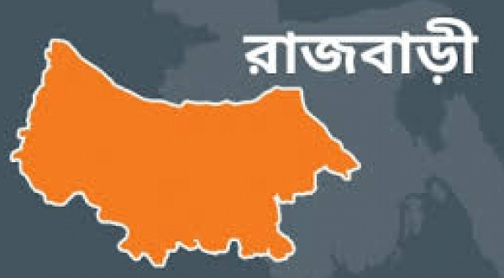 রাজবাড়ীতে নতুন ১৩জনের করোনা ভাইরাস শনাক্ত