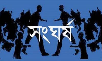 আরামবাগে আ. লীগ ও বিদ্রোহী প্রার্থীর সমর্থকদের মধ্যে সংঘর্ষ