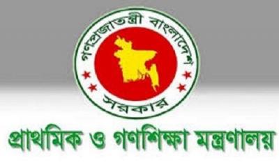 নিয়ম পরিবর্তন হচ্ছে প্রাথমিকে