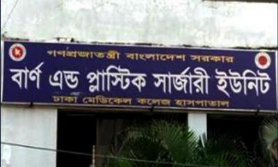 রাজধানীর কামাল স্টিল মিলে ৭ শ্রমিক দগ্ধ
