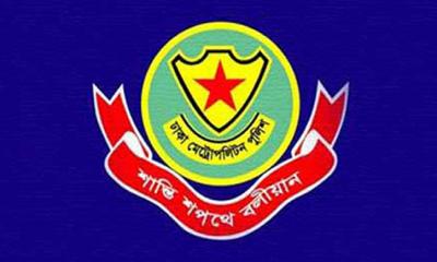ডিসেম্বরে ডিএমপির পুরস্কৃত হলেন যাঁরা