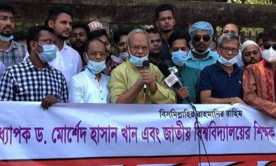 দুই শিক্ষককের চাকুরিচ্যুতিতে রিজভীর ক্ষোভ