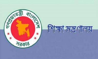 শিক্ষকদের বেতন-ভাতায় ফের নতুন সিদ্ধান্ত
