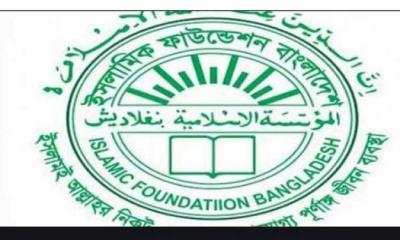 অসুস্থ ব্যক্তিদের মসজিদে না যাওয়ার পরামর্শ ইফার