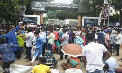 প্রাথমিক শিক্ষা অধিদফতর ঘেরাও