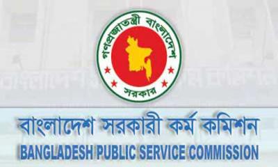 ৩৮তম বিসিএসের ফল প্রকাশ