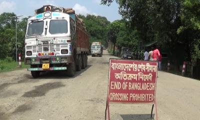 স্থল বন্দর দিয়ে পেঁয়াজ রপ্তানি বন্ধ