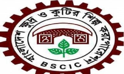 সপ্তাহে ১ লাখ বোতল হ্যান্ড স্যানিটাইজার  উৎপাদন রাজশাহী বিসিকের