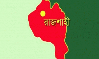 রাজশাহীতে তুচ্ছ ঘটনাকে কেন্দ্র করে যুবককে কুপিয়ে হত্যা