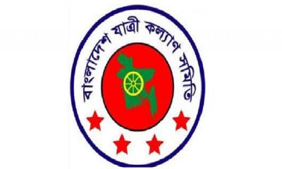যানবাহনে জীবানুনাশক ছিটানোর দাবি বাংলাদেশ যাত্রী কল্যাণ সমিতি‍‍`র 