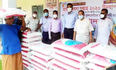 বালিয়াকান্দিতে ২টি প্রদর্শনীর খামারীদের মধ্যে মাছের খাদ্য বিতরণ