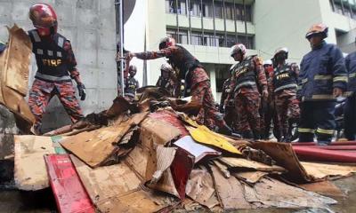 বাংলাদেশ ব্যাংকে অগ্নিকাণ্ড