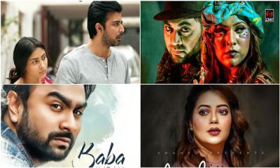 সিএমভির ঈদ চমক!