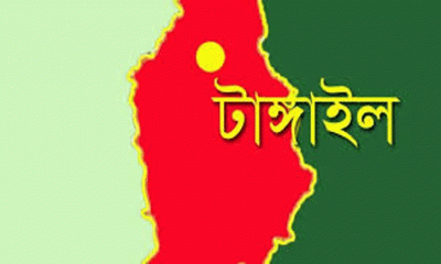 টাঙ্গাইলে বিড়ি শ্রমিকদের উপর পুলিশী হামলার প্রতিবাদে মানববন্ধন কর্মসূচি