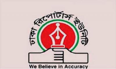 ডিআরইউ ফুটবল টুর্নামেন্ট স্থগিত, বহিরাগত নিষিদ্ধ