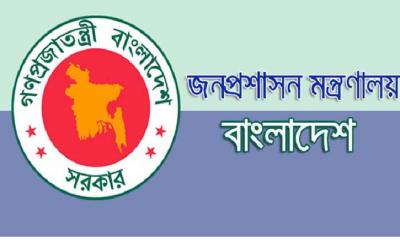 ঢাকাসহ নয় জেলায় নতুন ডিসি নিয়োগ