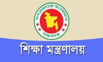 পরিস্থিতি বুঝে এইচএসসি পরীক্ষার আয়োজন করা হবে :  শিক্ষা মন্ত্রণালয়