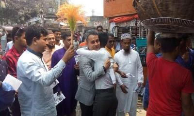 সুষ্ঠু নির্বাচন হলে ধানের শীষের বিজয় নিশ্চিত : রবি