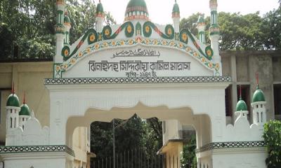 ঝিনাইদহ সিদ্দিকীয়া মাদ্রাসায় এক কোটি ৬৩ লাখ টাকা লোপাট !