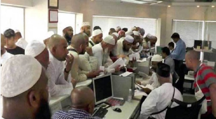 টাকা ফেরতের নিশ্চয়তায়ও হজের নিবন্ধনে সাড়া কম