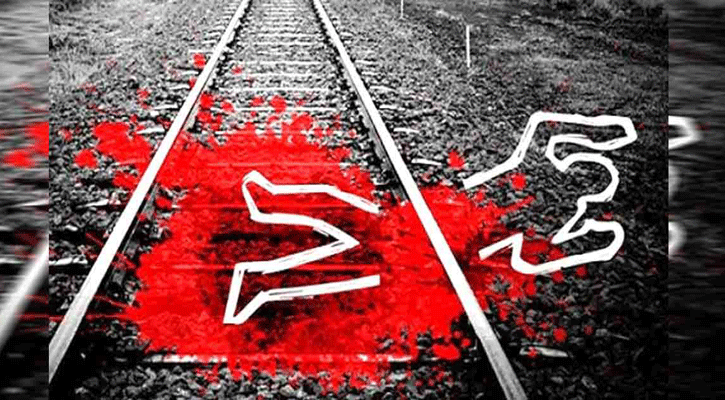 সীতাকুণ্ডে ট্রেনে কাটা পড়ে কিশোরের মৃত্যু