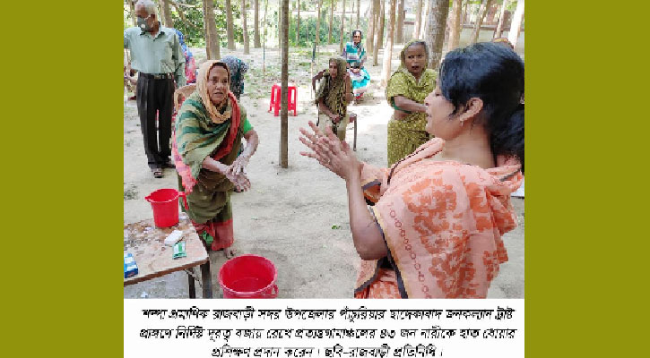 শুভসংঘের শম্পা ও মিতা’র অন্যরকম চেষ্টা!